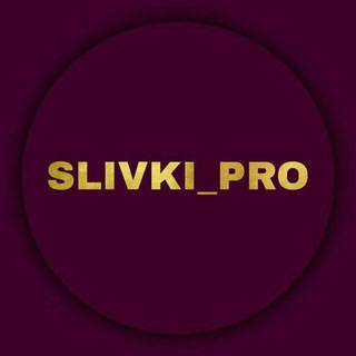 SLIVKI PRO