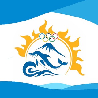 КГАУДО СШОР ПО ПЛАВАНИЮ