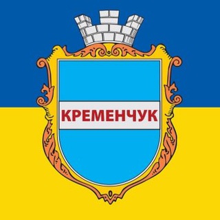 КРЕМЕНЧУГ INFO 