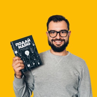 ШКОЛА ПРОДАЮЩИХ ВЫСТУПЛЕНИЙ L КОСТИ ЛИСИЦЫНА