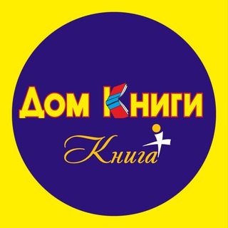 ДОМ КНИГИ И КНИГА+