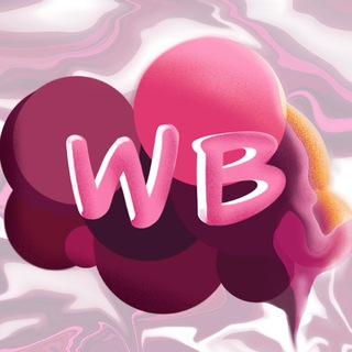 НАХОДКИ С WILDBERRIES  ВБ
