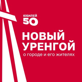 НУР. ОФИЦИАЛЬНО