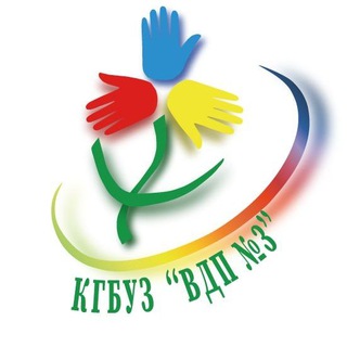 ДЕТСКАЯ ПОЛИКЛИНИКА N3