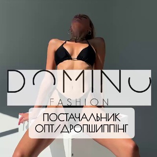 DOMINO - КУПАЛЬНИКИ/ПАРЕО/КАПЕЛЮХИ ПОСТАЧАЛЬНИК ОПТ/ДРОП