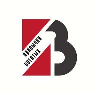 ПРИВЫЧКИ БОГАТЫХ