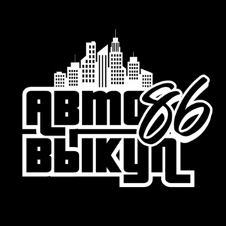 AVTO_VIKUP86