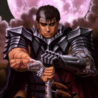 БЕРСЕРК/БЕРСЕК МАНГА