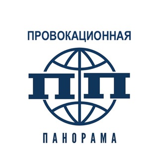 ПРОВОКАЦИОННАЯ ПАНОРАМА Z