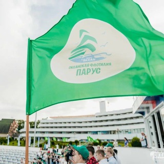 ПАRUS