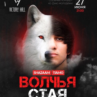 SAM U RAY_SHAZAAM_MUSIC