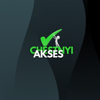 OFFICIAL CHESTNYI AKSES. OPTOM #1