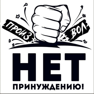 ХАБАРОВСК НЕТПРИНУЖДЕНИЮ