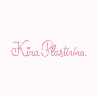 KIRA PLASTININA