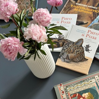 ЧИТАЛЬНЫЙ УГОЛОК