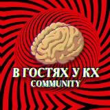 В͟ ͟Г͟О͟С͟Т͟Я͟Х͟ ͟У͟ ͟К͟Х͟ CHANNEL