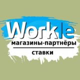 ОНЛАЙН-СЕРВИСЫ НА WORKLE PRO / Е-СOMMERCE / ИНТЕРНЕТ-МАГАЗИНЫ / ОНЛАЙН-КУРСЫ / СПОРТ-ПРИЛОЖЕНИЯ / АРБИТРАЖ ТРАФИКА (CPA)