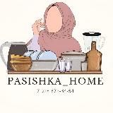 PASISHKA_HOME