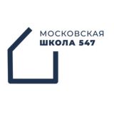 ШКОЛА 547 CHAT