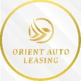 ORIENT AUTO LEASING