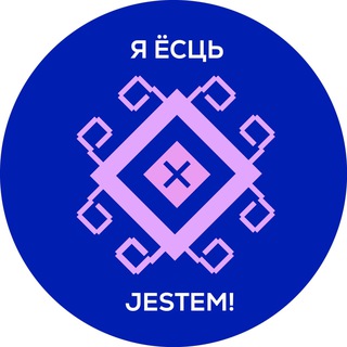 IНФАПУНКТ БЕЛАРУСЫ УРОЦЛАВА