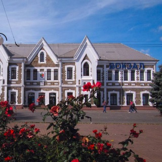 РОЗКЛАД ПОТЯГІВКРИВИЙ РІГ ОФІЦІЙНИЙ