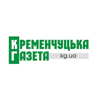 KG.UA| КРЕМЕНЧУЦЬКА ГАЗЕТА