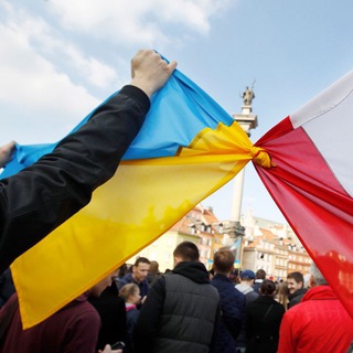 ХОЧУ ДОМОЙ  ПОЛЬЩА/ПОЛЬША