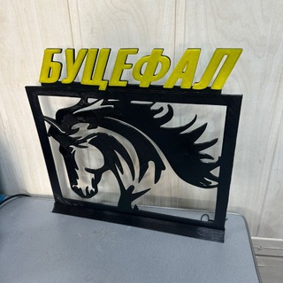 МАГАЗИН БЫТОВОЙ ТЕХНИКИ БУЦЕФАЛ КИРОВА 57!!!