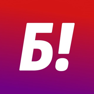 БУЗОТЁРЫ И ВОРОНЬЁ