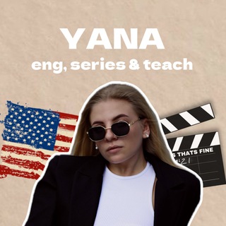 YANA | ENGLISH & HER TEACHING PASSION