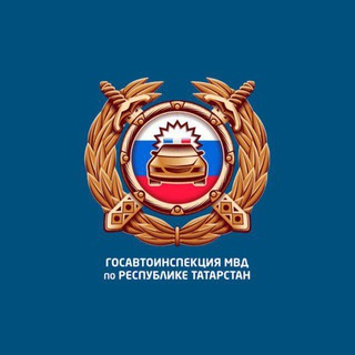 ГОСАВТОИНСПЕКЦИЯ ЗАИНСКА