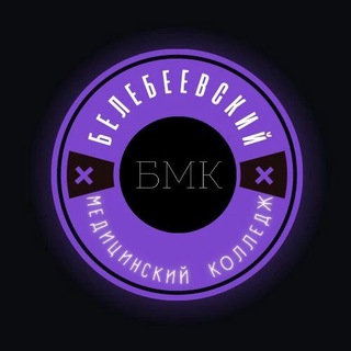 БЕЛЕБЕЕВСКИЙ МЕДИЦИНСКИЙ HOUSE