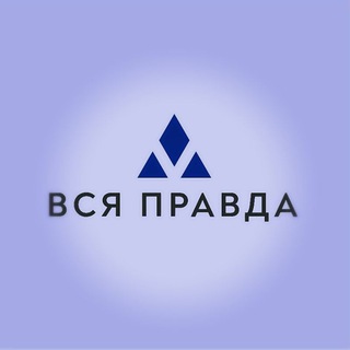 ПРАВДОРУБ | ПОСЛЕДНИЕ НОВОСТИ | НОВОСТИ УКРАИНЫ | МИРОВЫЕ НОВОСТИ