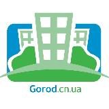 GOROD.CN.UA