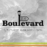 BOULEVARD