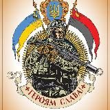 УКРАЇНА ПЕРЕМОЖЕ!