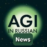 AGIRUSSIA.NEWS