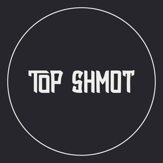 TOP SHMOT | МУЖСКАЯ ОДЕЖДА И ОБУВЬ