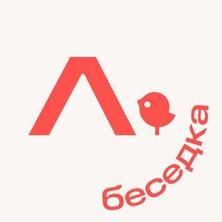 БЕСЕДКА ЛЁРНИТИ А101