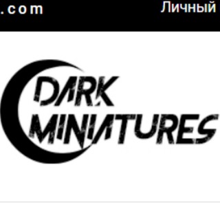 DARK MINIATURES
