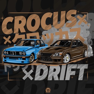 CROCUS DRIFT / КРОКУС ДРИФТ