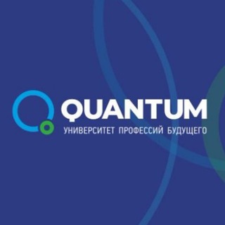 QUANTUM  КВАНТУМ