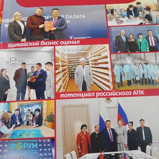 АГРАРИЙ ПЛЮС