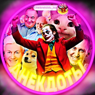 АНЕКДОТЫ  ВИДЕОПРИКОЛЫ