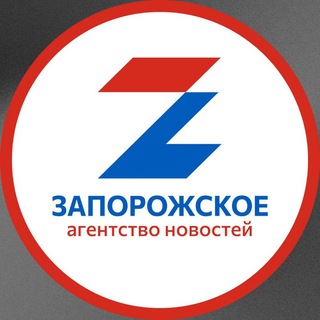 ЗАПОРОЖСКОЕ АГЕНТСТВО НОВОСТЕЙ