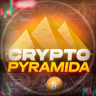 CRYPTO PYRAMIDA