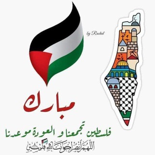 @CHECHENISTON FRE PALASTENE