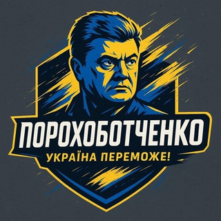 УКРАЇНА ПЕРЕМОЖЕ! 