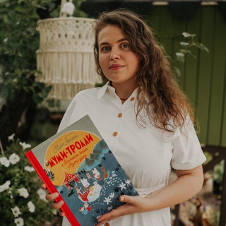 СТРАНИЦА ЗА СТРАНИЦЕЙ: ДЕТСКИЕ КНИГИ